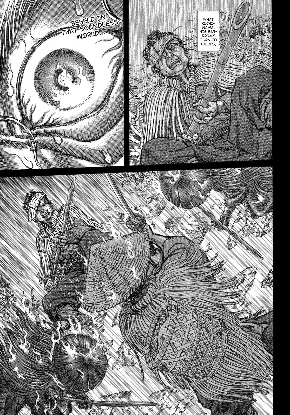 Read Shigurui (en) Manga Online