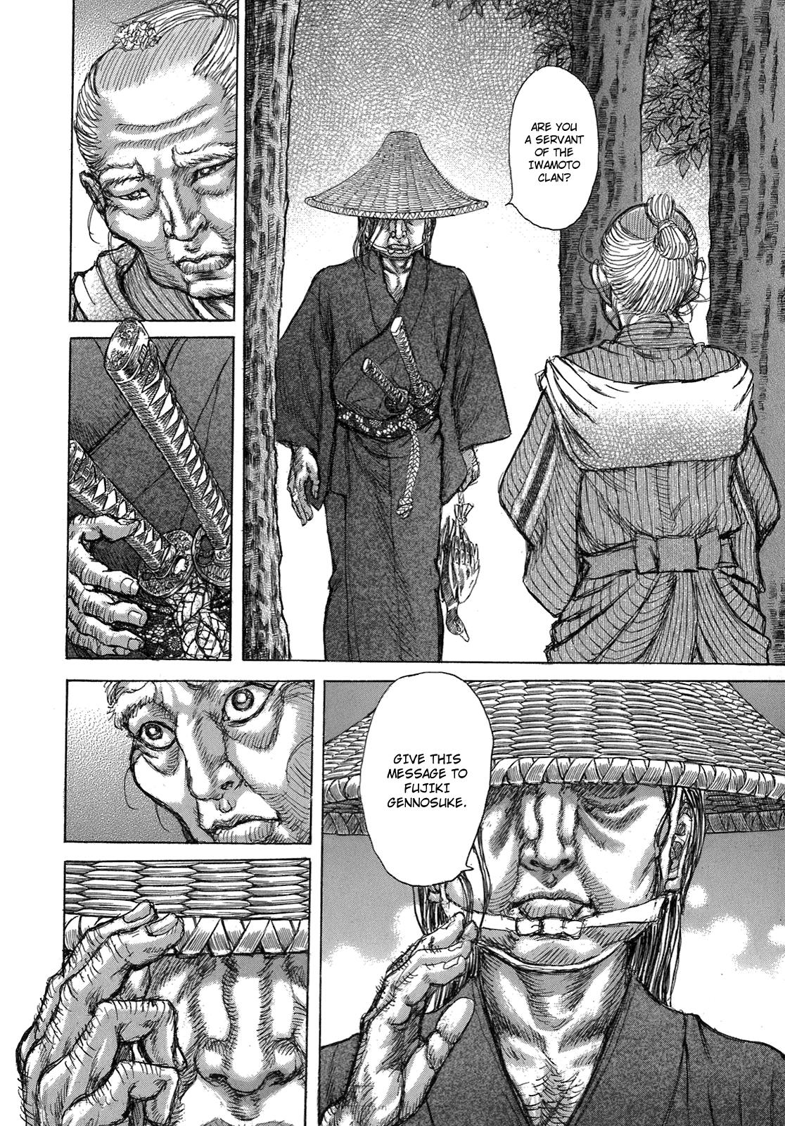 Read Shigurui (en) Manga Online