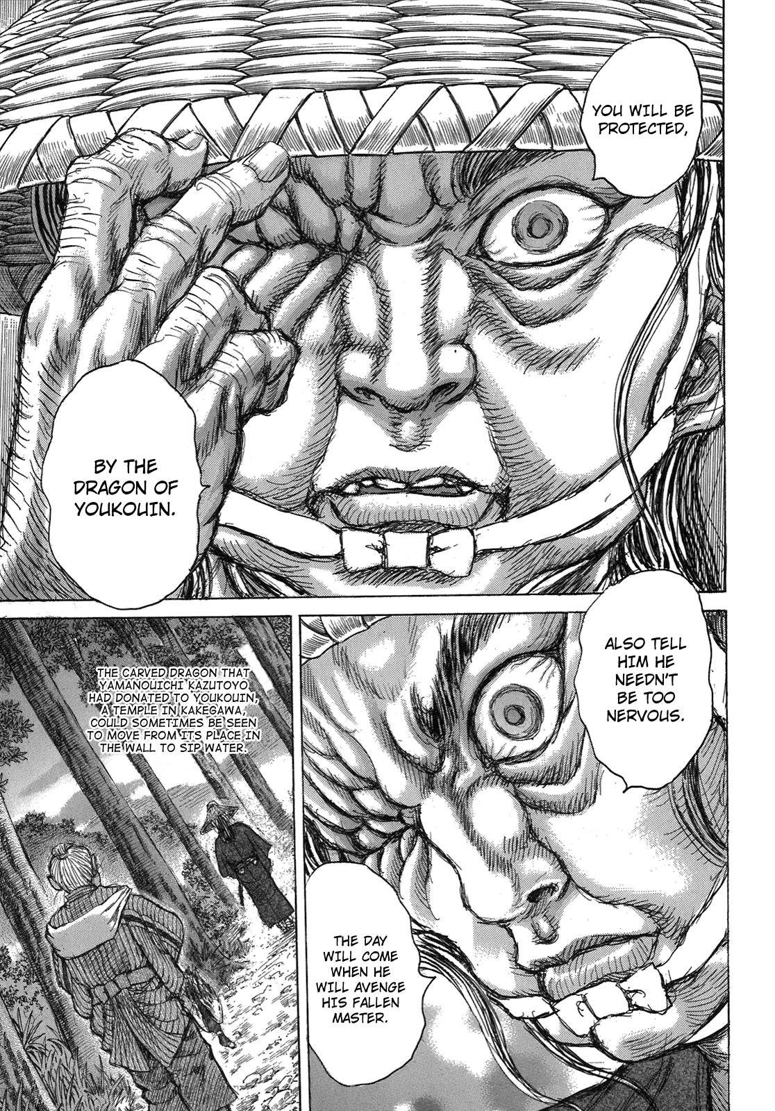 Read Shigurui (en) Manga Online