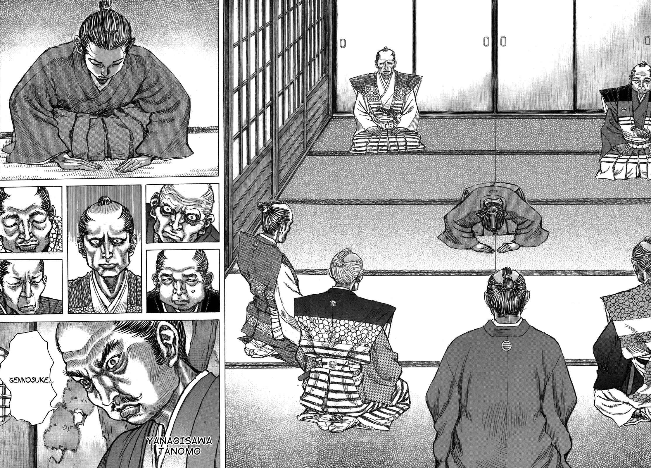 Read Shigurui (en) Manga Online