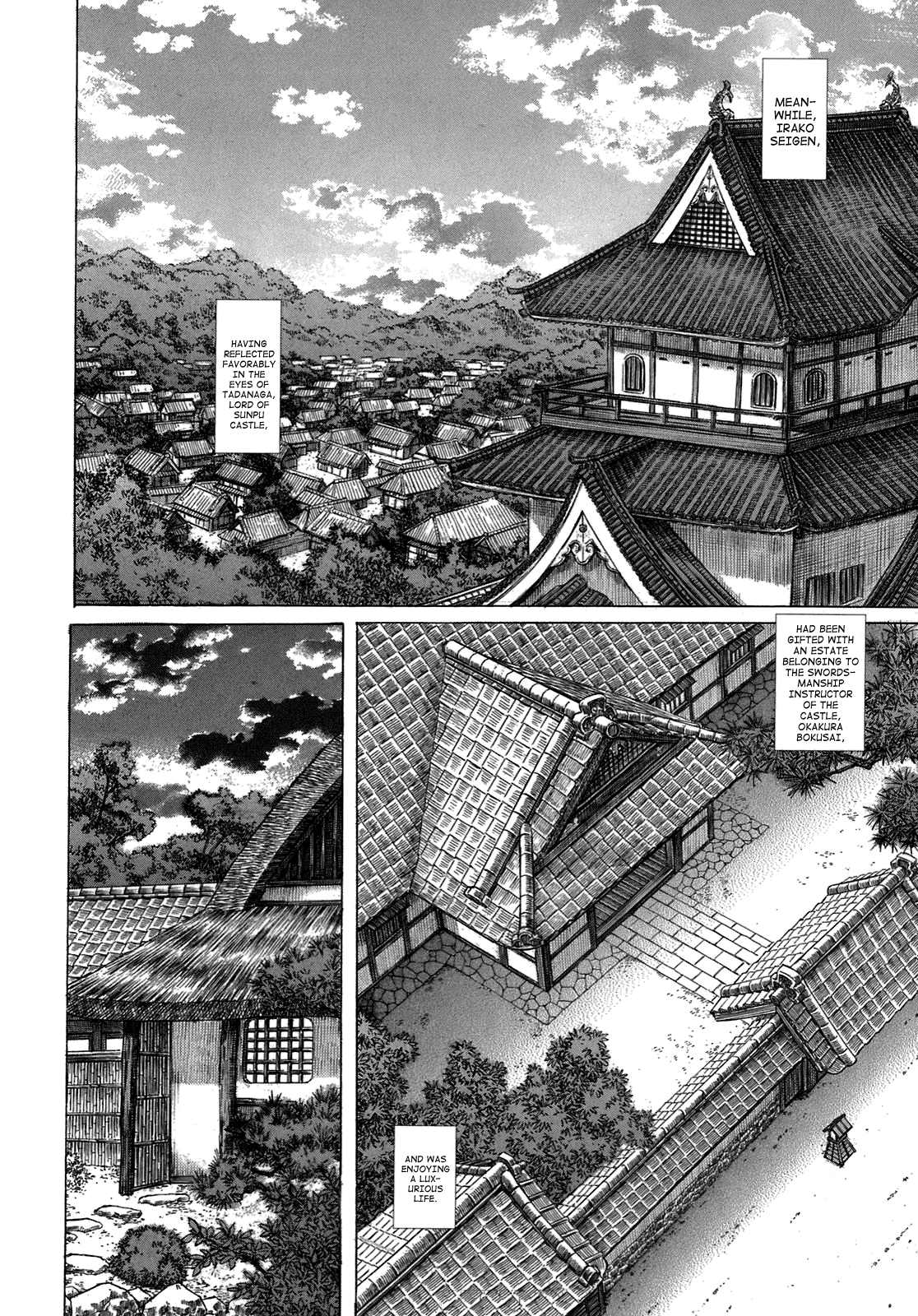 Read Shigurui (en) Manga Online