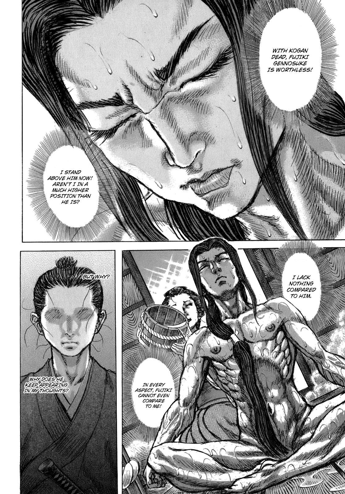 Read Shigurui (en) Manga Online