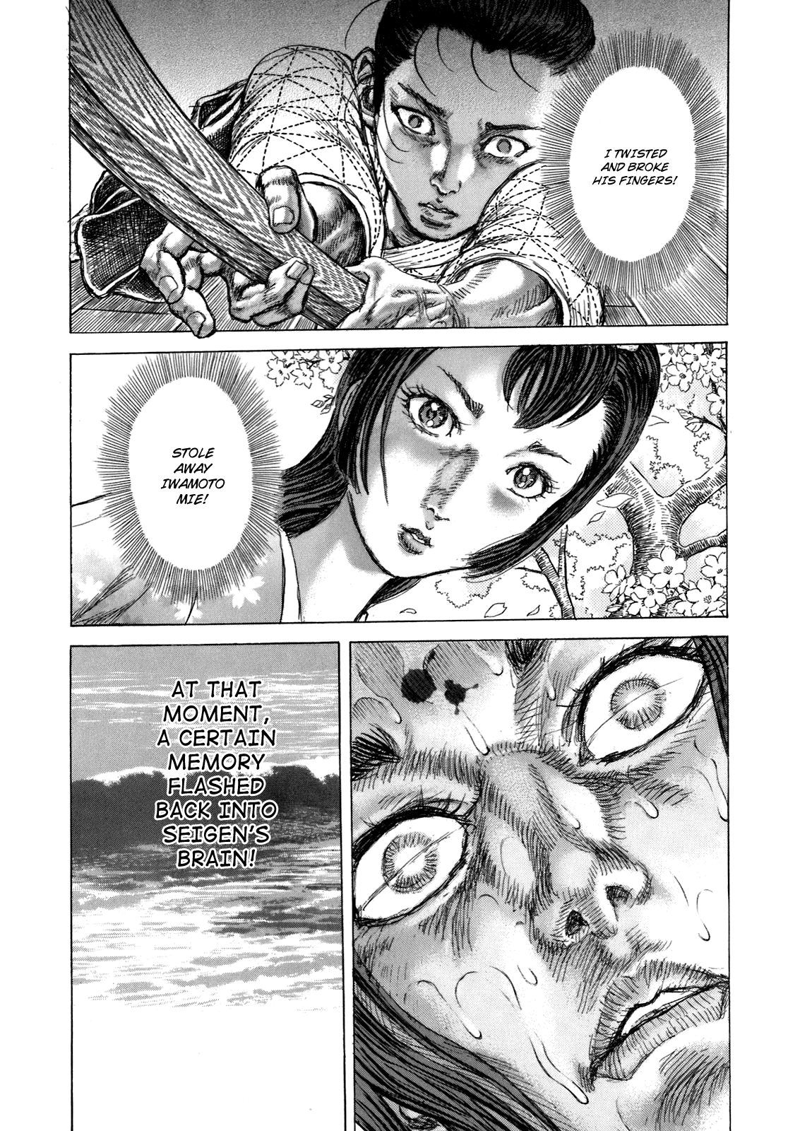 Read Shigurui (en) Manga Online