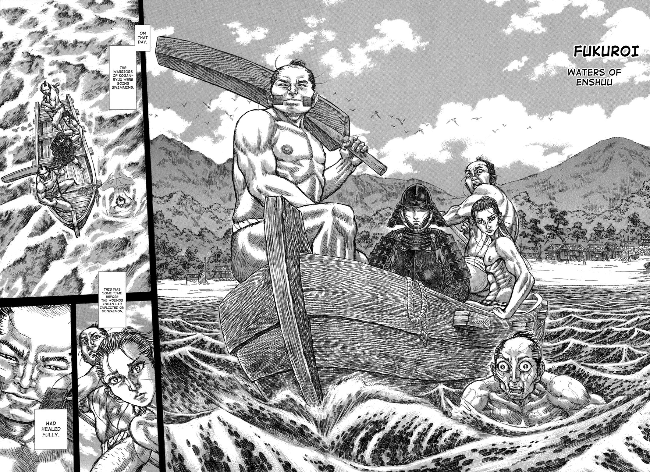 Read Shigurui (en) Manga Online