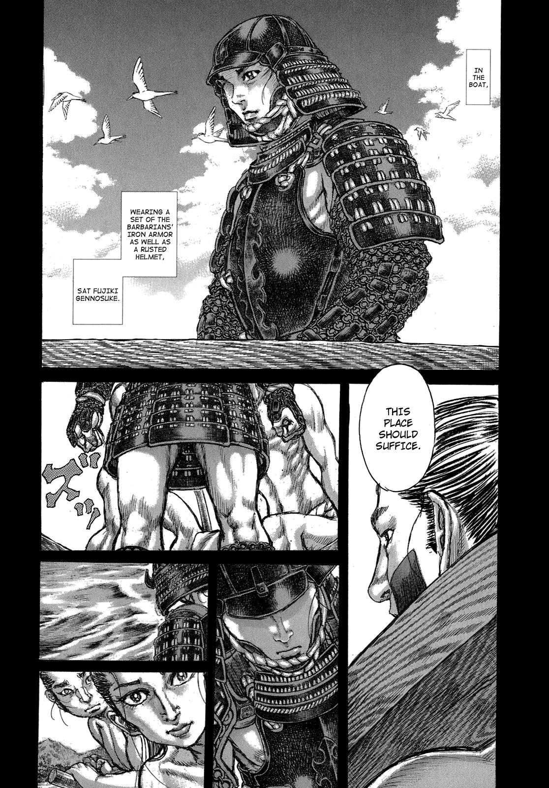 Read Shigurui (en) Manga Online