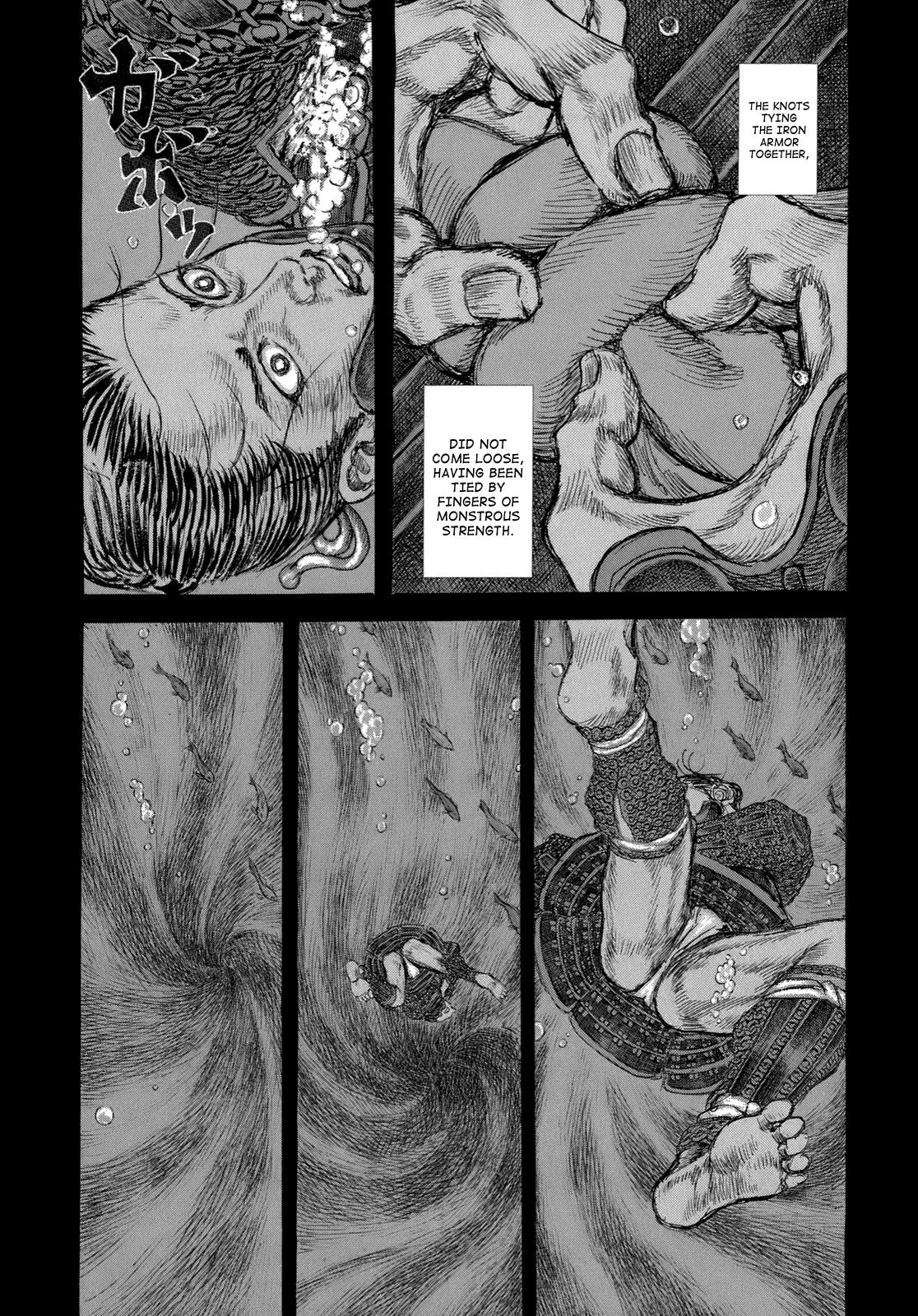 Read Shigurui (en) Manga Online