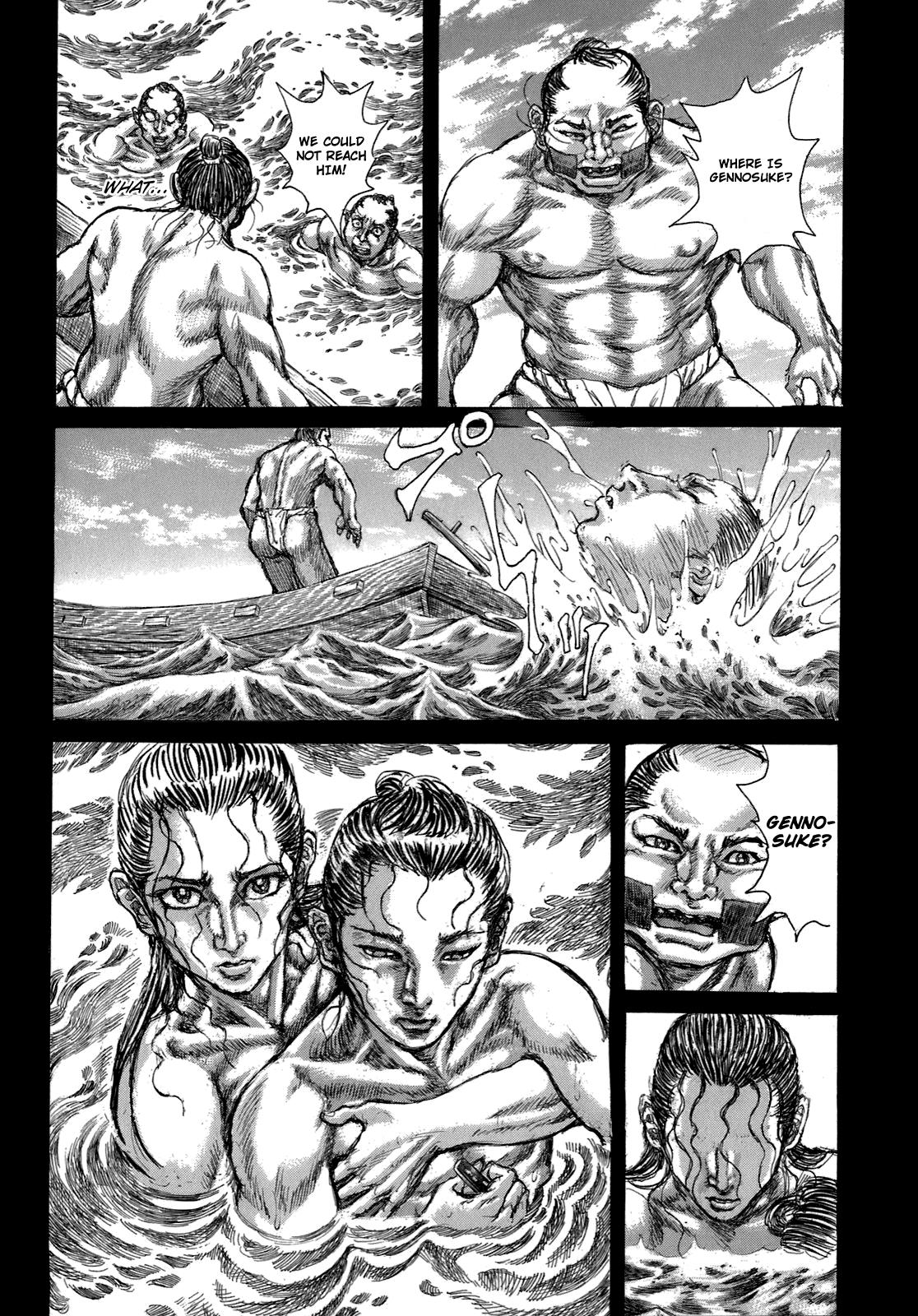 Read Shigurui (en) Manga Online