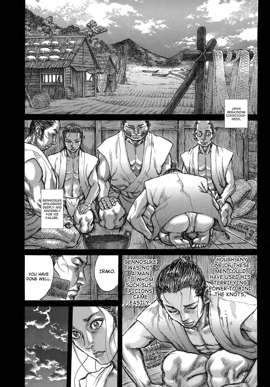 Read Shigurui (en) Manga Online