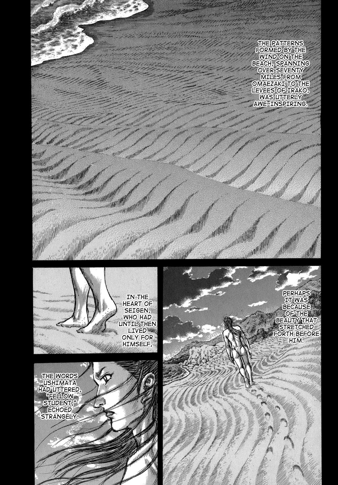 Read Shigurui (en) Manga Online