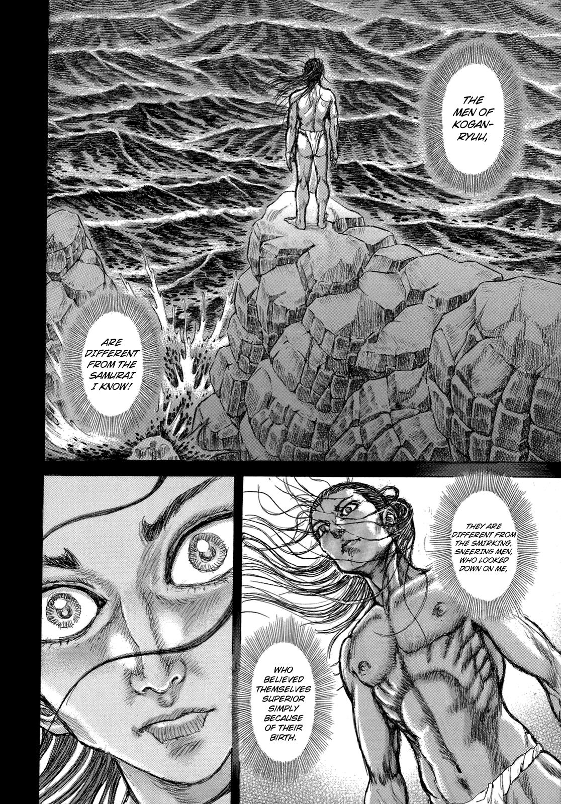 Read Shigurui (en) Manga Online