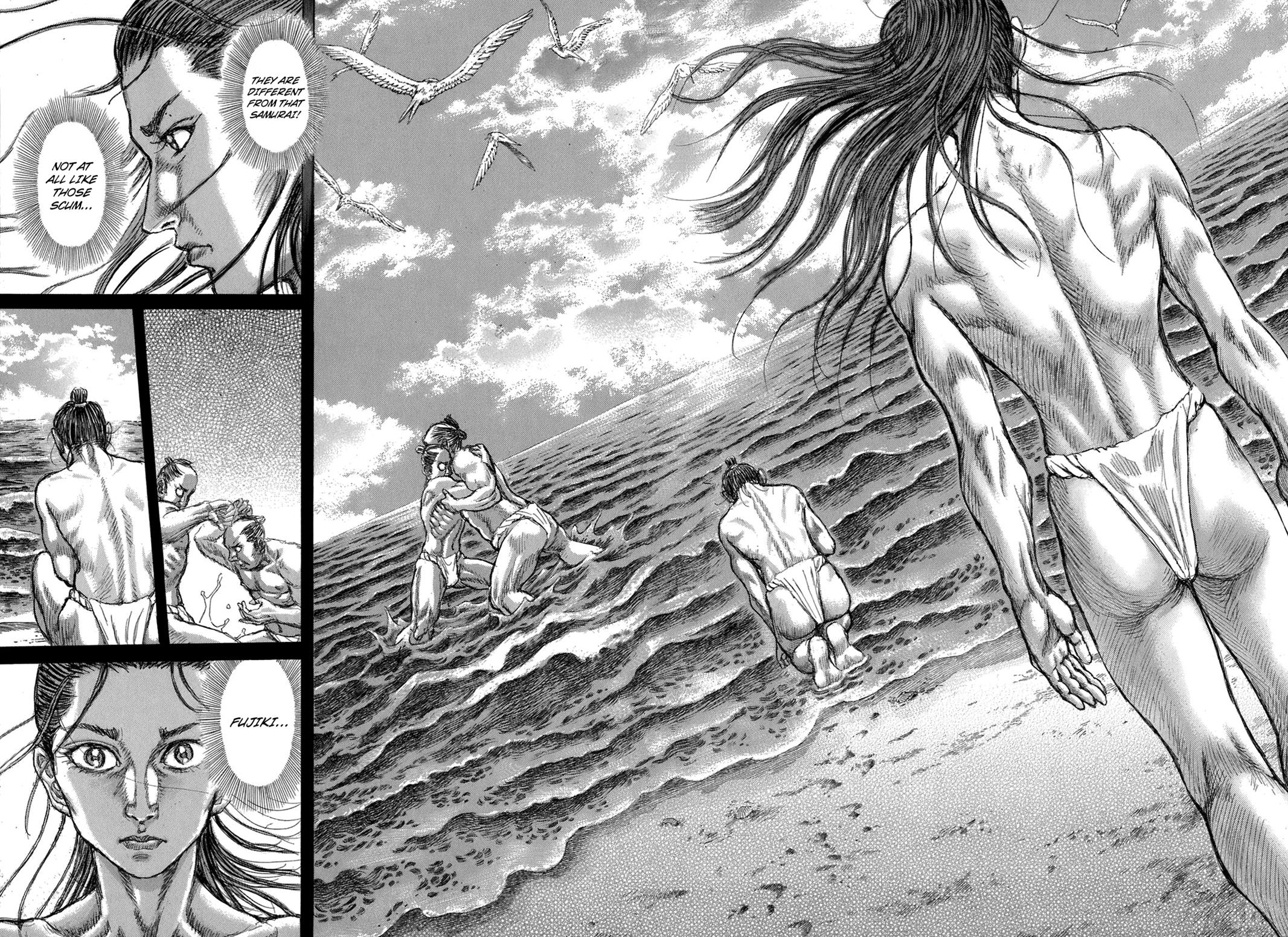 Read Shigurui (en) Manga Online