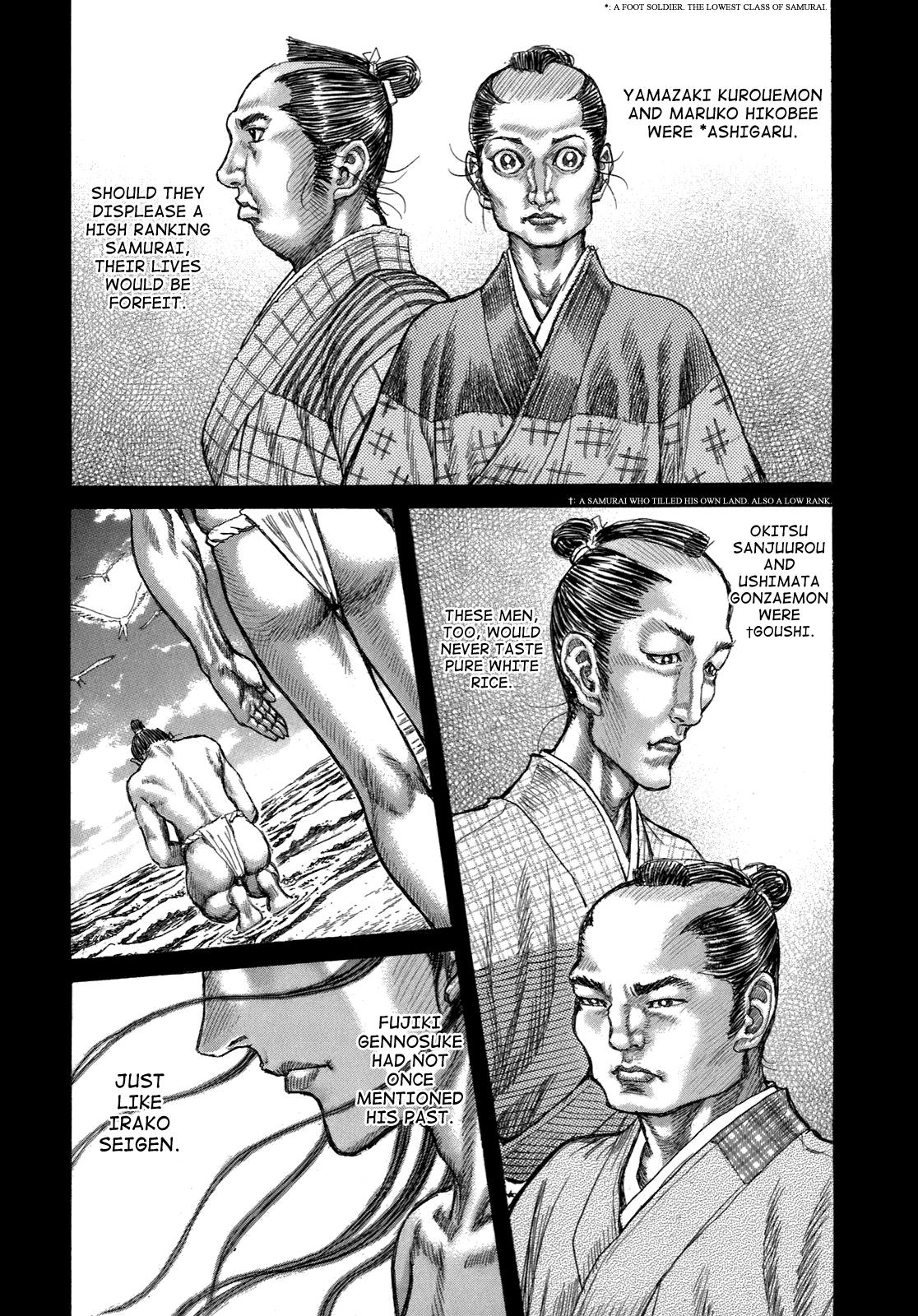 Read Shigurui (en) Manga Online