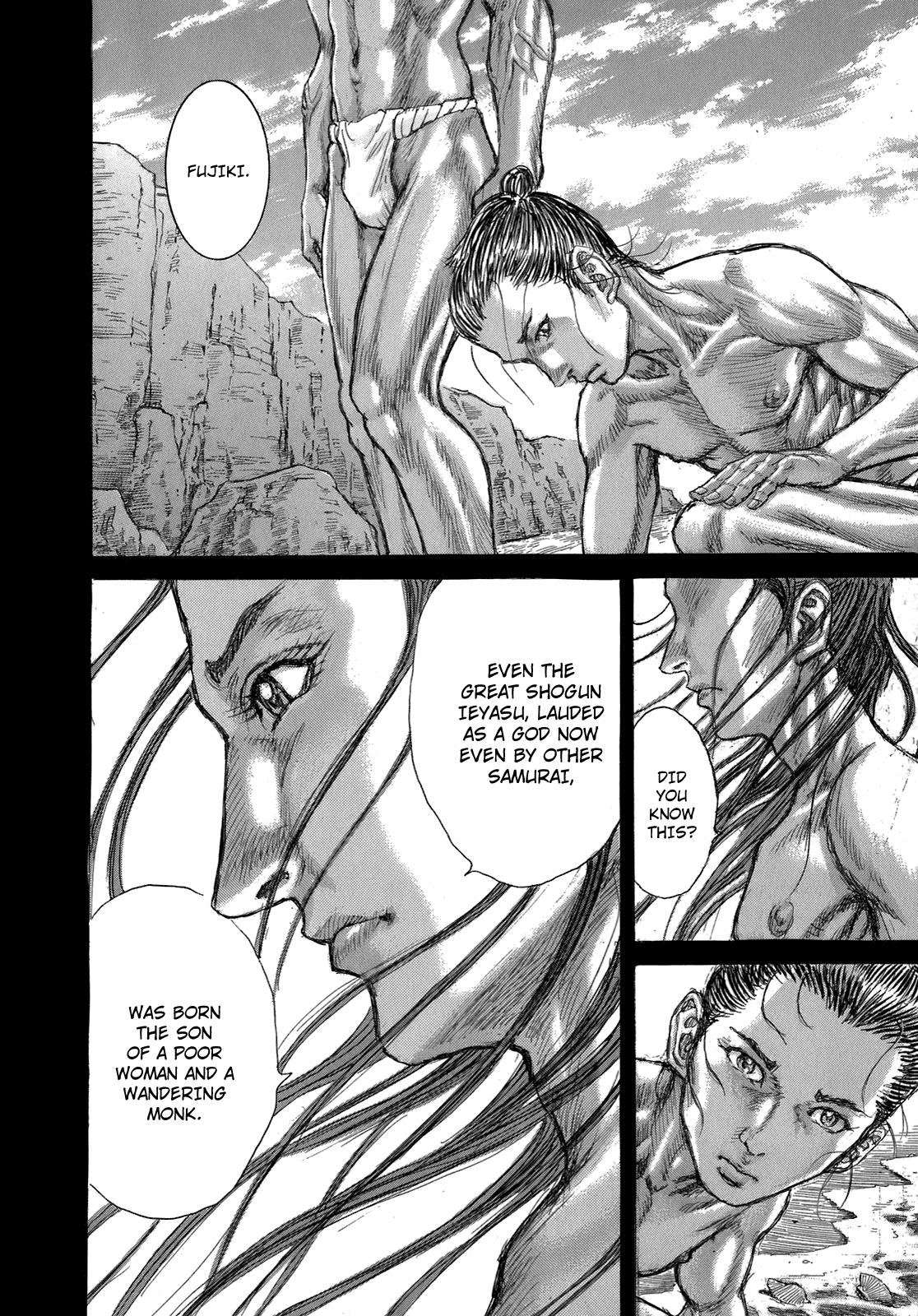 Read Shigurui (en) Manga Online