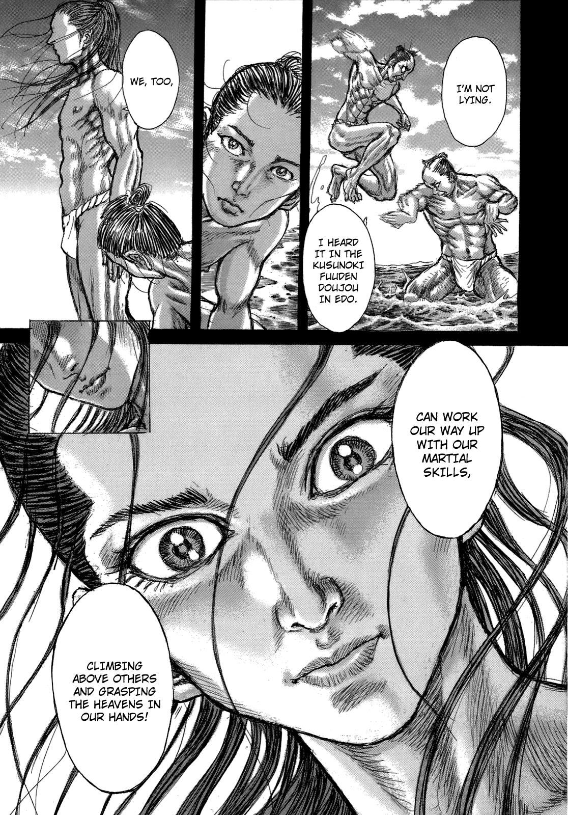 Read Shigurui (en) Manga Online