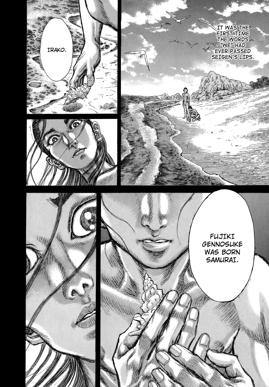 Read Shigurui (en) Manga Online