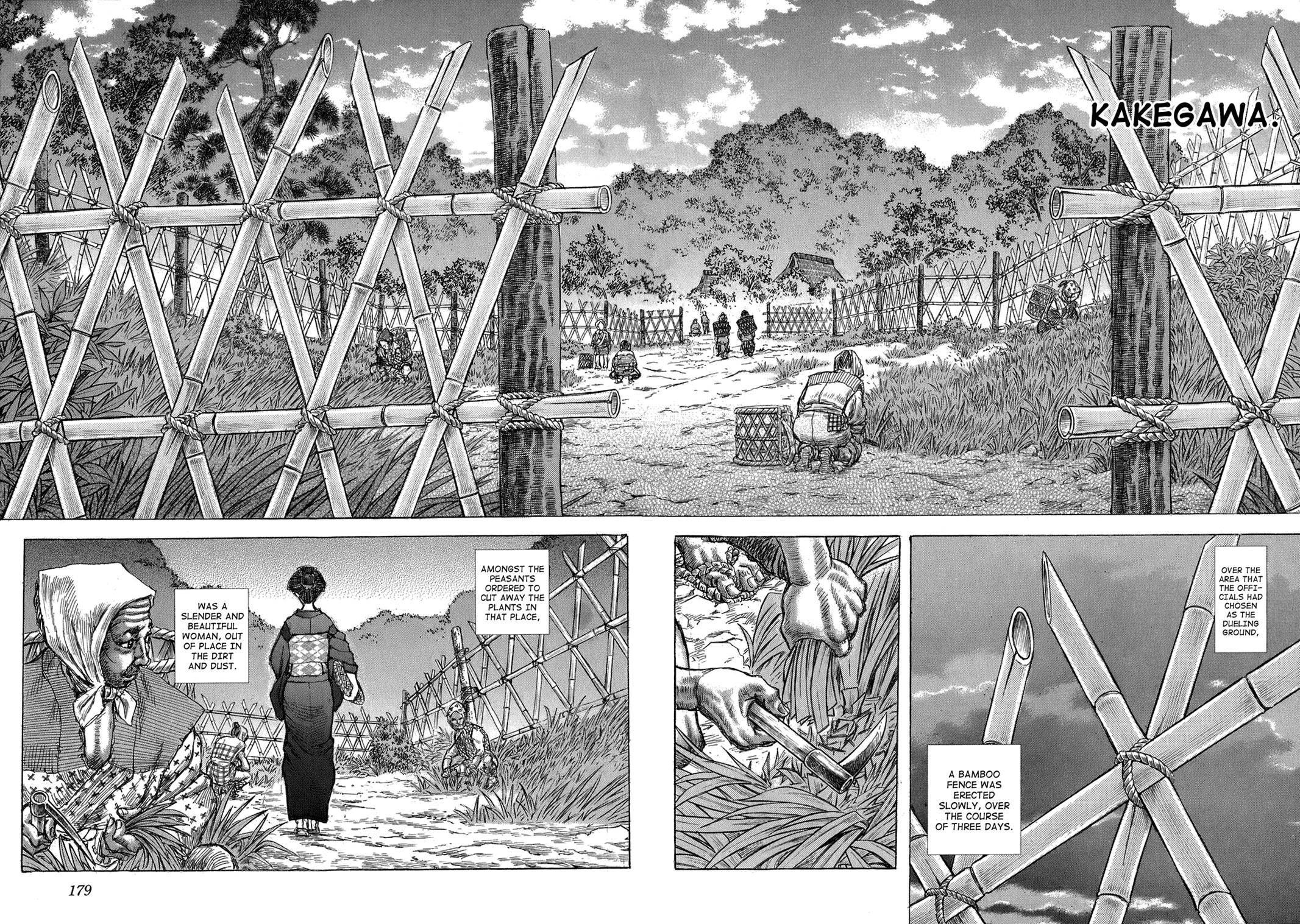 Read Shigurui (en) Manga Online