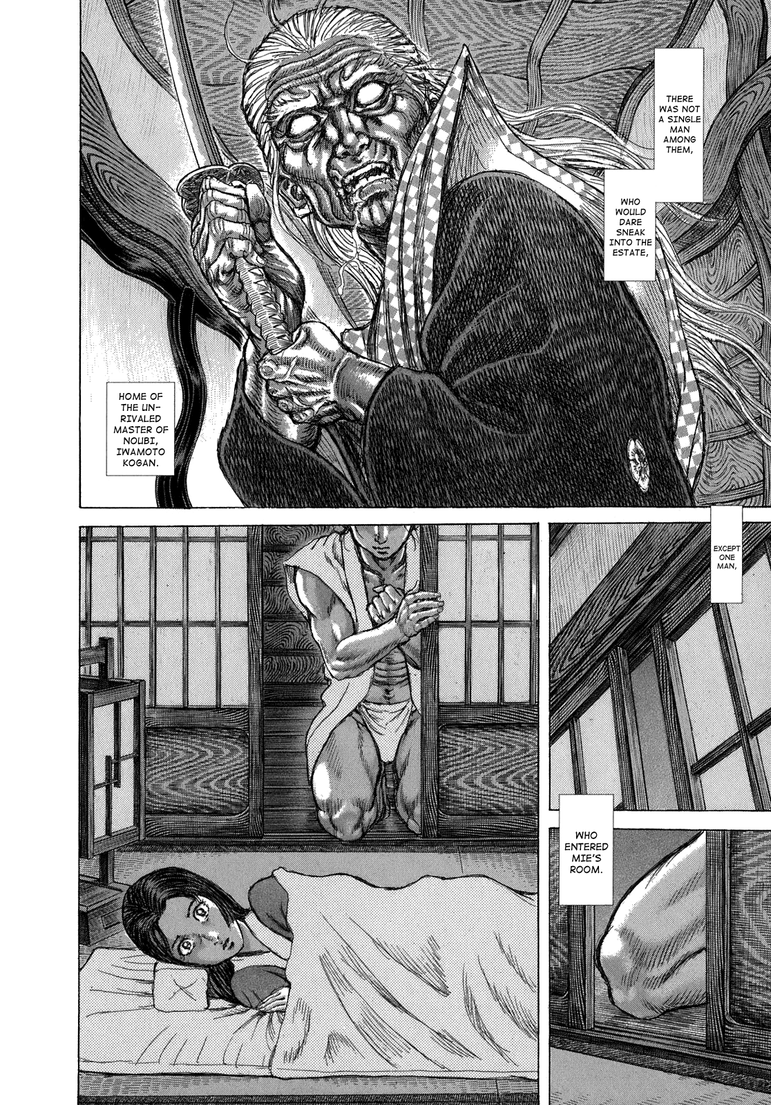 Read Shigurui (en) Manga Online