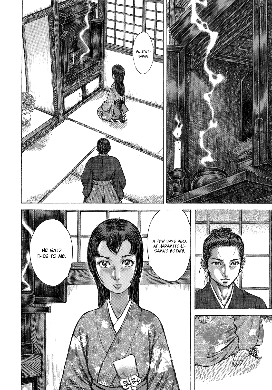 Read Shigurui (en) Manga Online