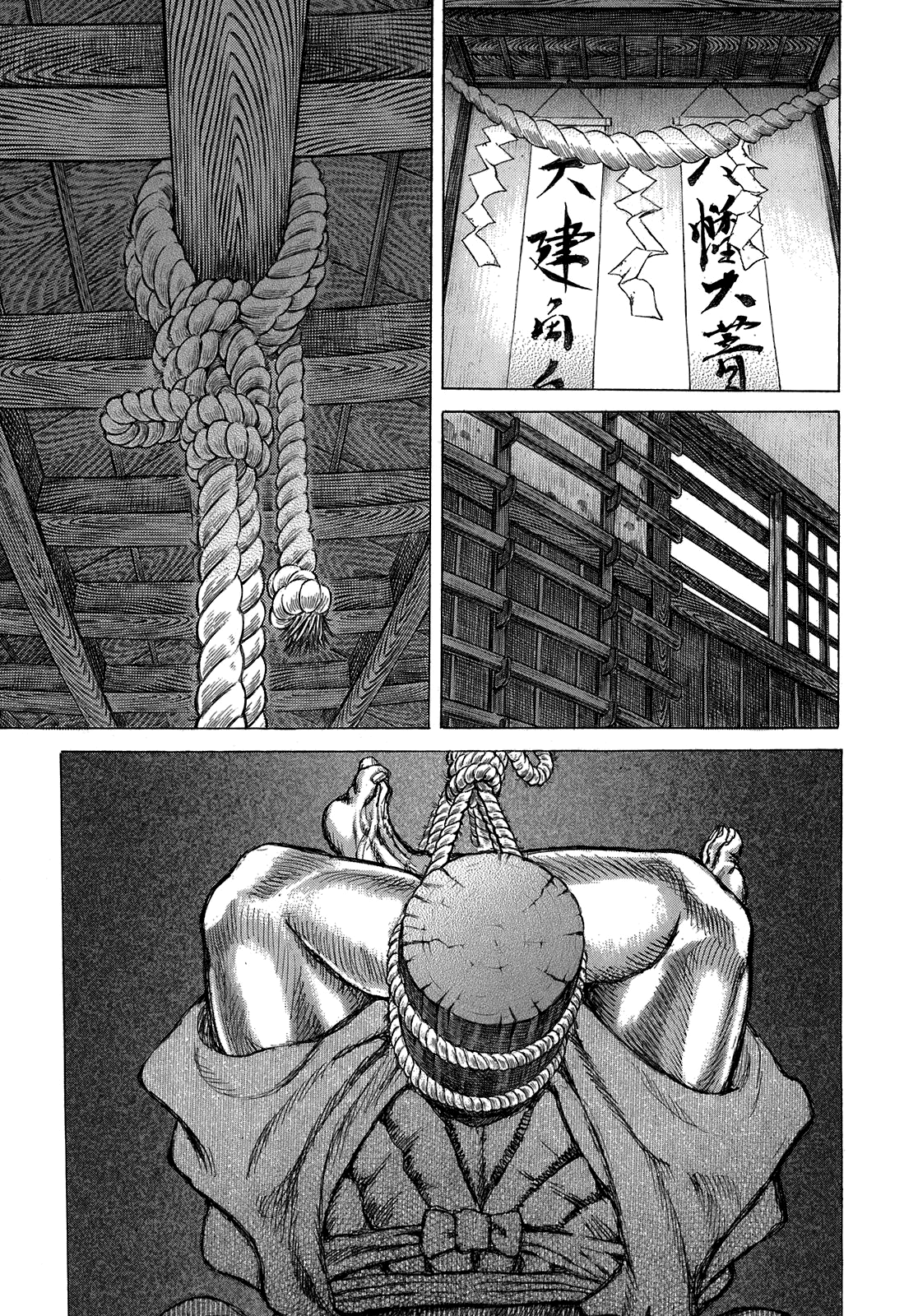 Read Shigurui (en) Manga Online