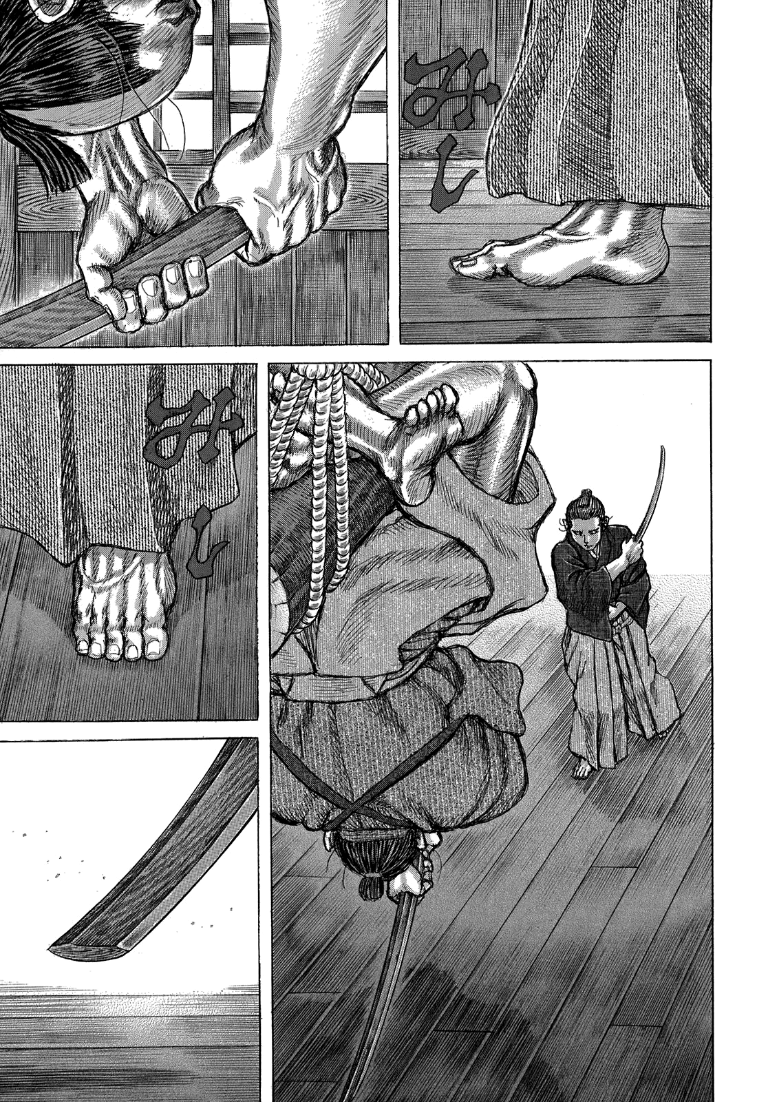 Read Shigurui (en) Manga Online