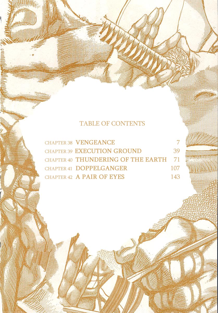 Read Shigurui (en) Manga Online