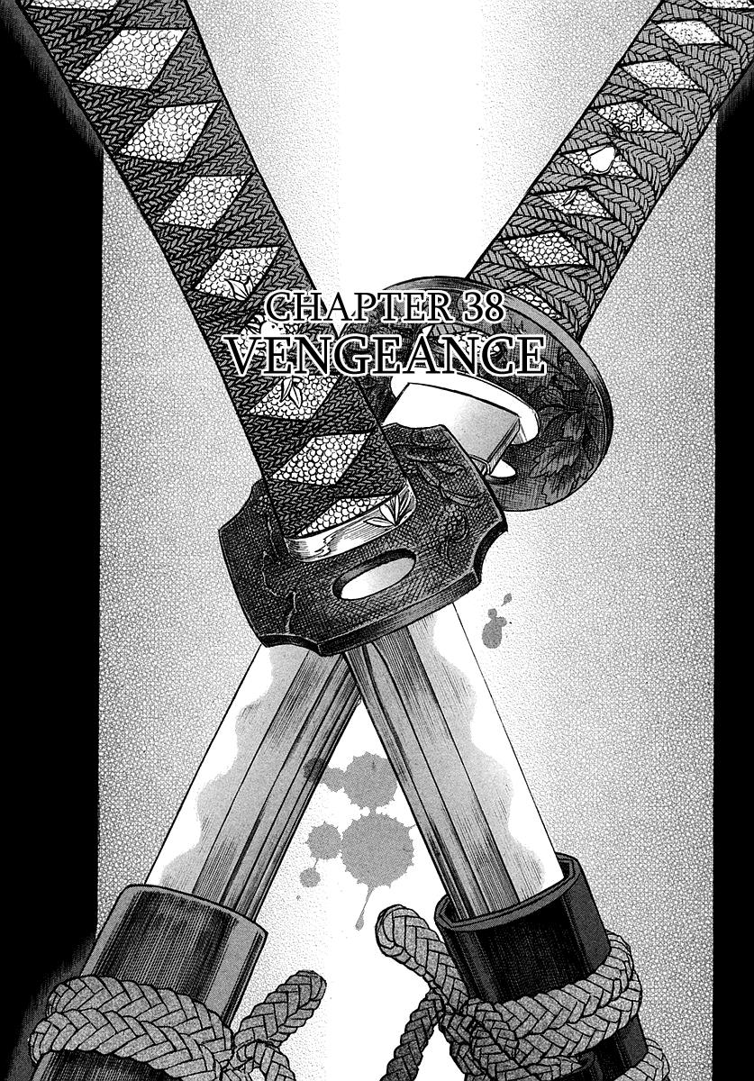 Read Shigurui (en) Manga Online