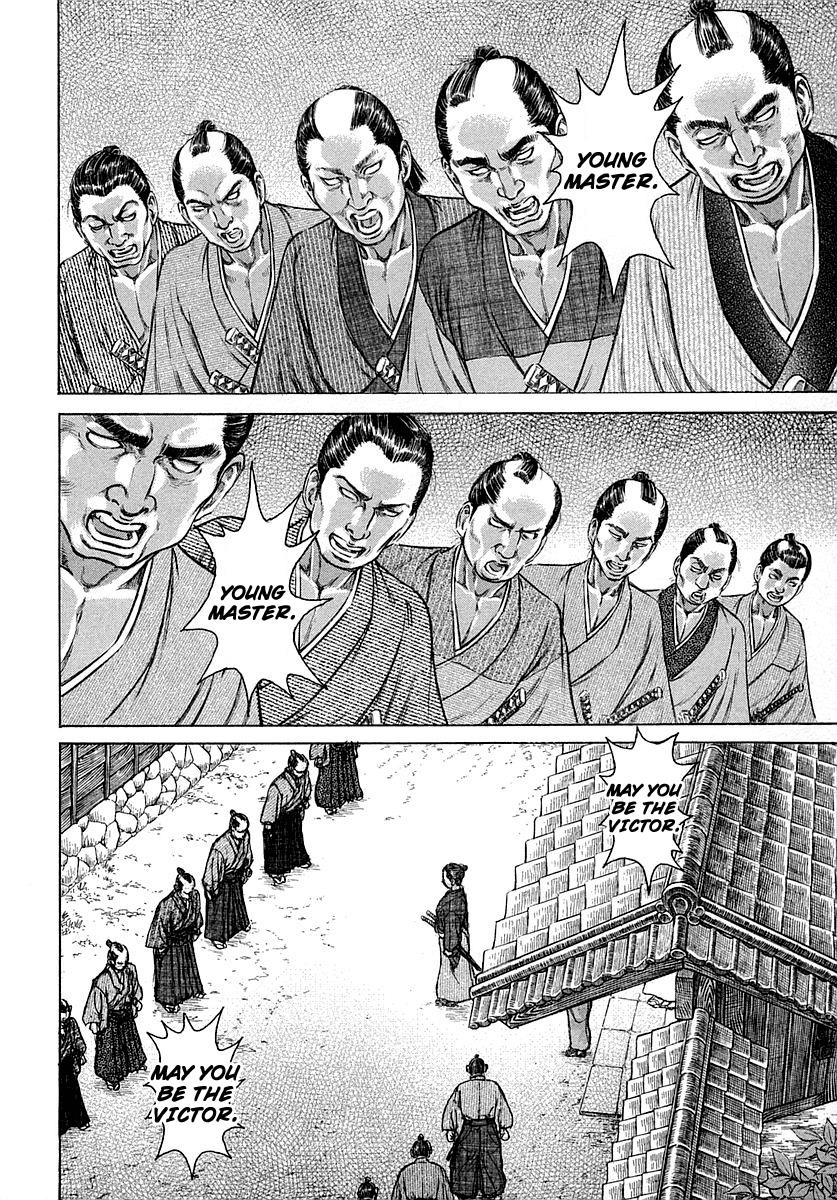 Read Shigurui (en) Manga Online