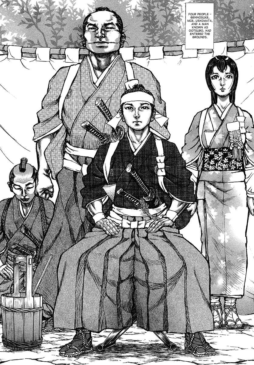 Read Shigurui (en) Manga Online