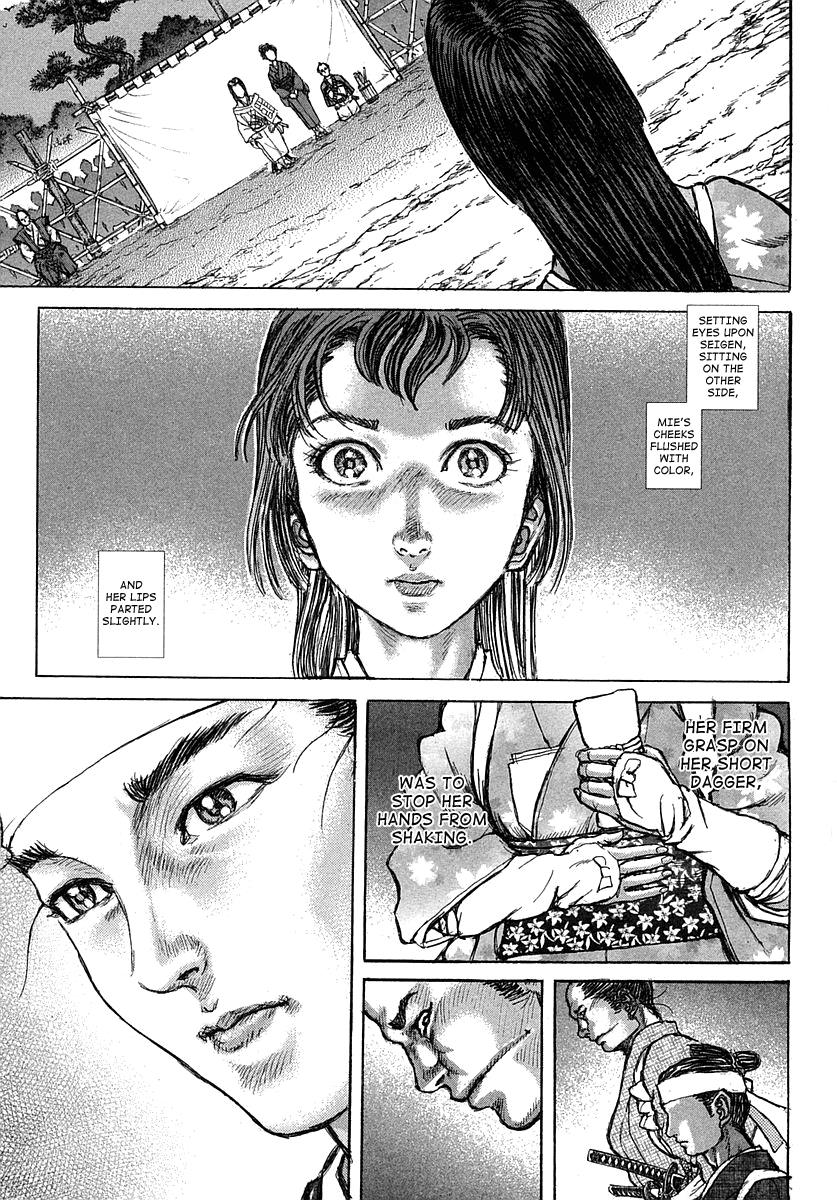 Read Shigurui (en) Manga Online