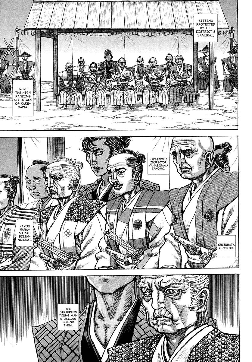 Read Shigurui (en) Manga Online