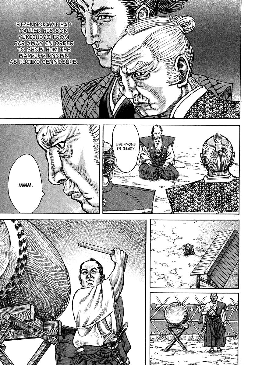 Read Shigurui (en) Manga Online