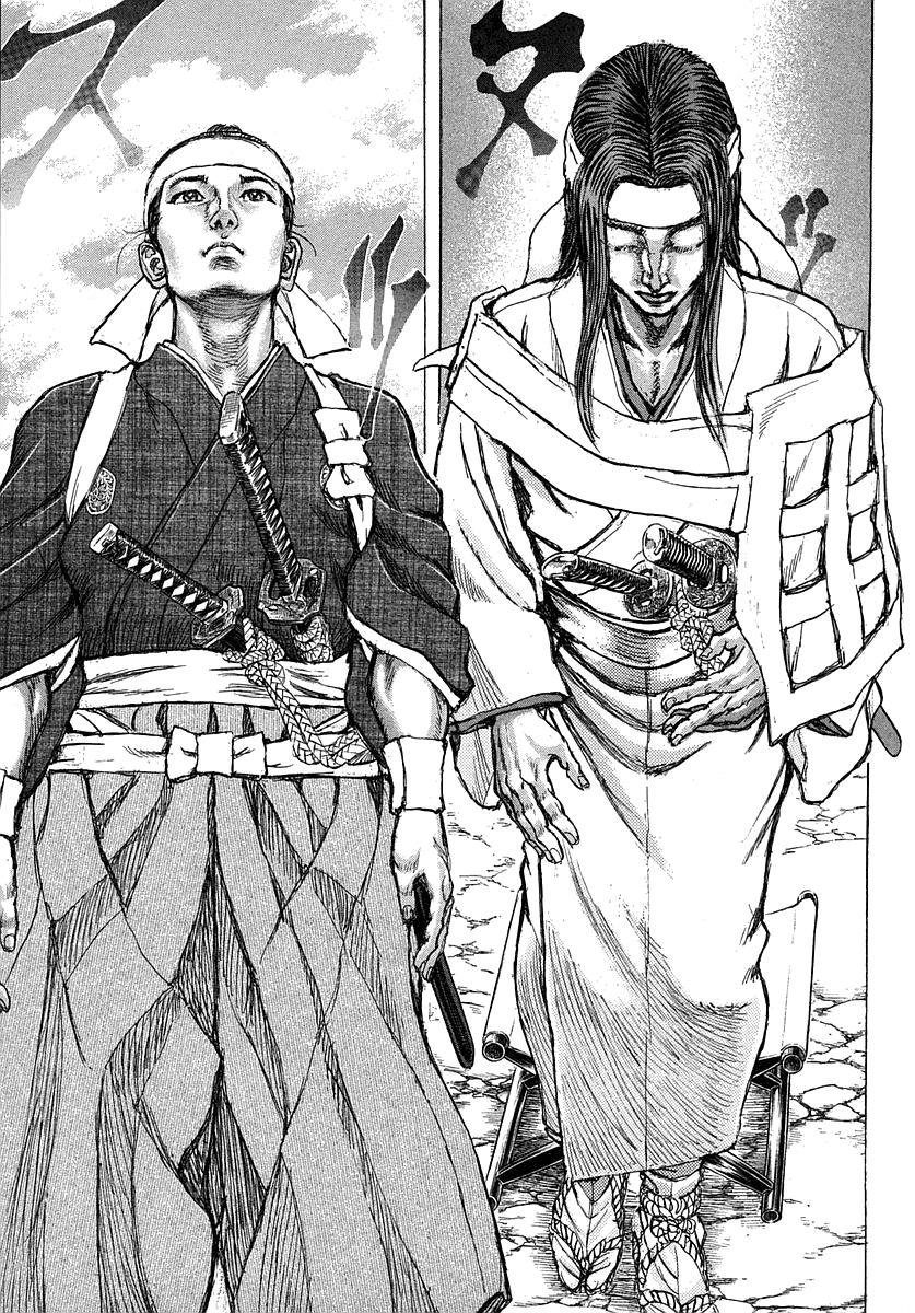 Read Shigurui (en) Manga Online