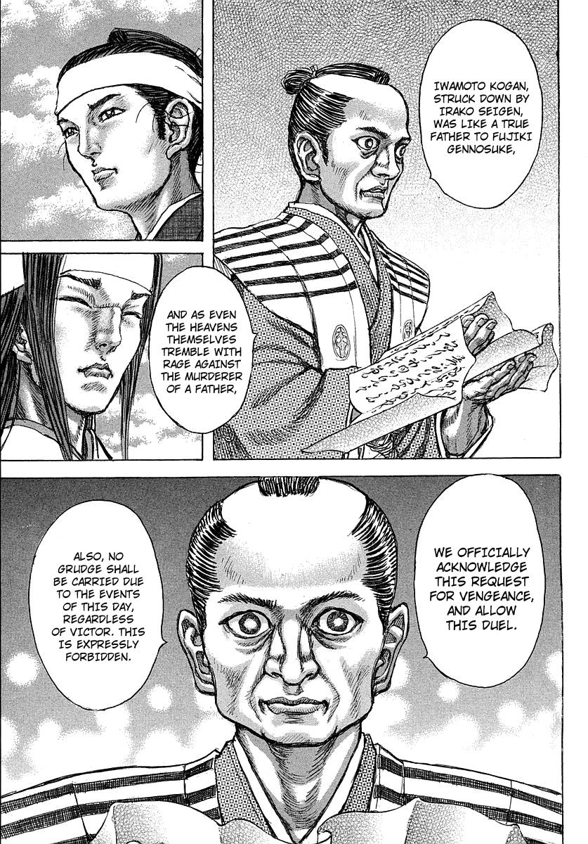 Read Shigurui (en) Manga Online