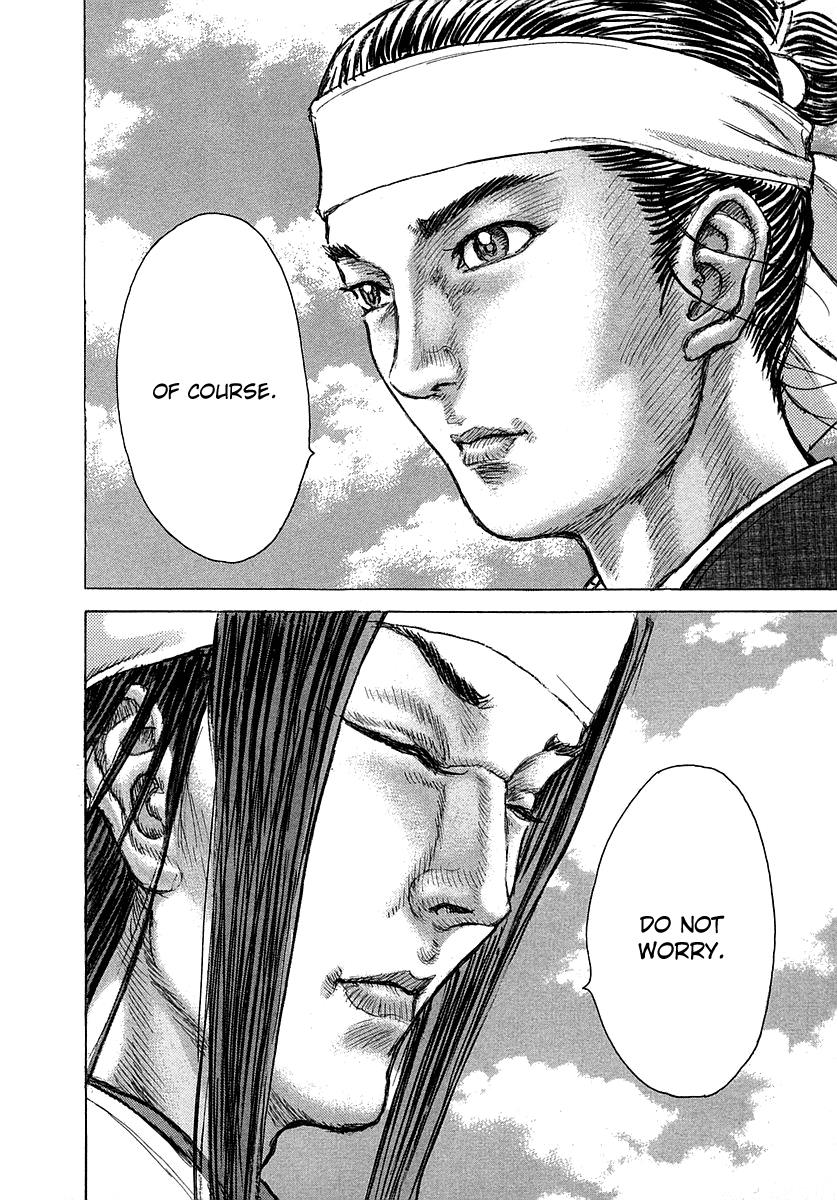 Read Shigurui (en) Manga Online