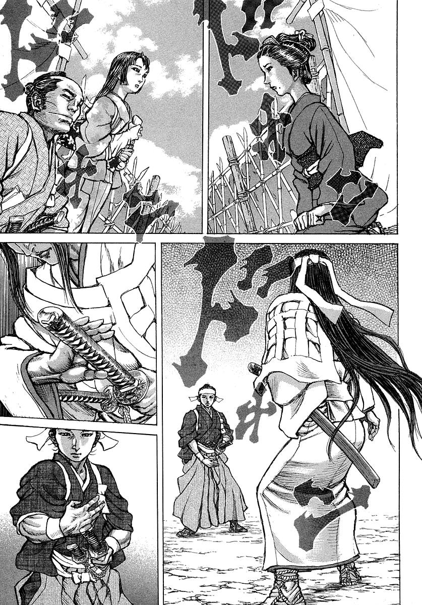 Read Shigurui (en) Manga Online