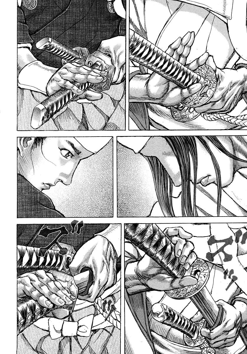 Read Shigurui (en) Manga Online