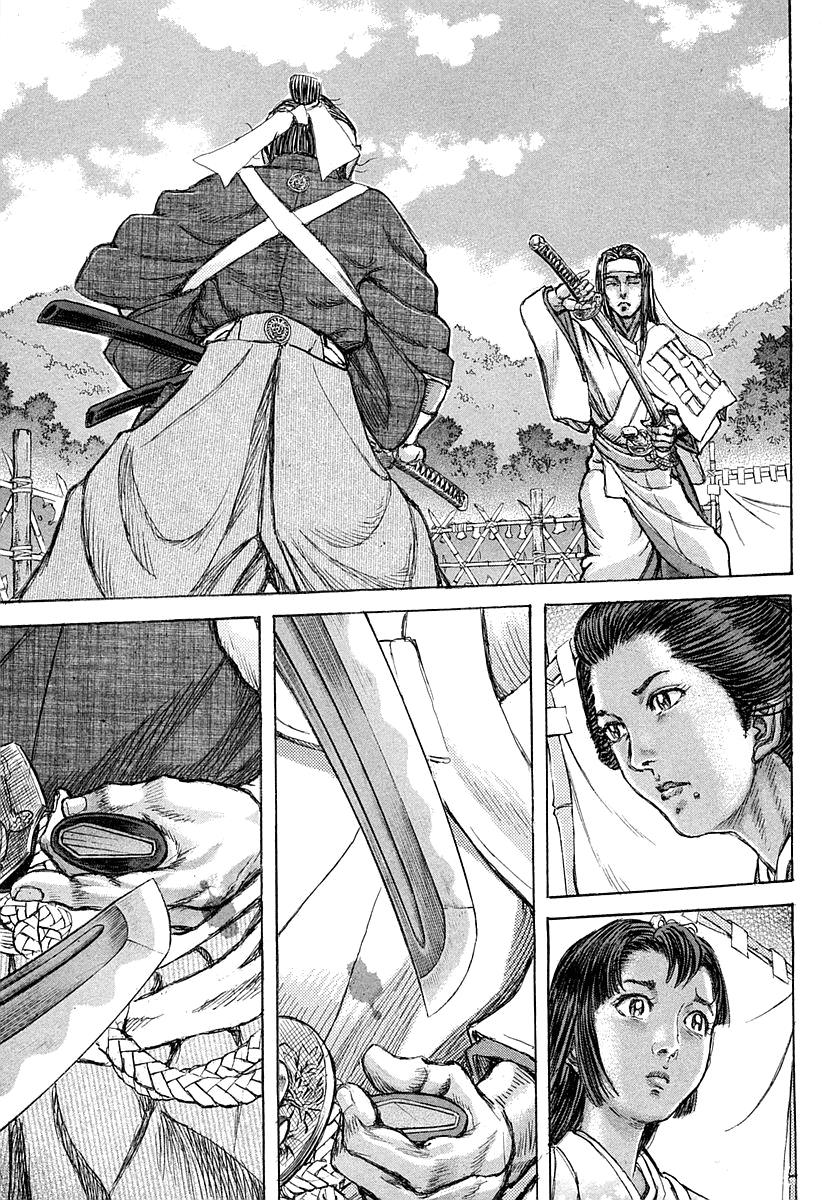 Read Shigurui (en) Manga Online