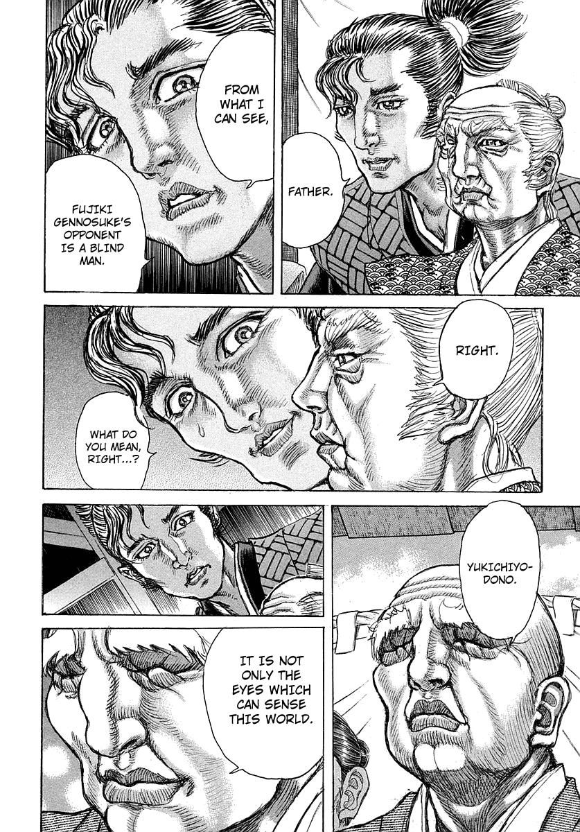 Read Shigurui (en) Manga Online