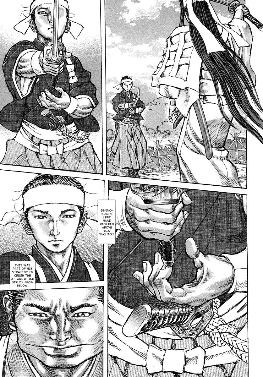 Read Shigurui (en) Manga Online