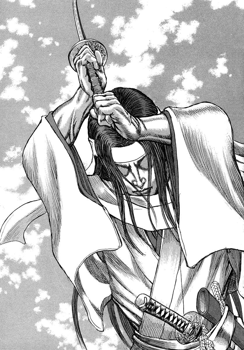 Read Shigurui (en) Manga Online