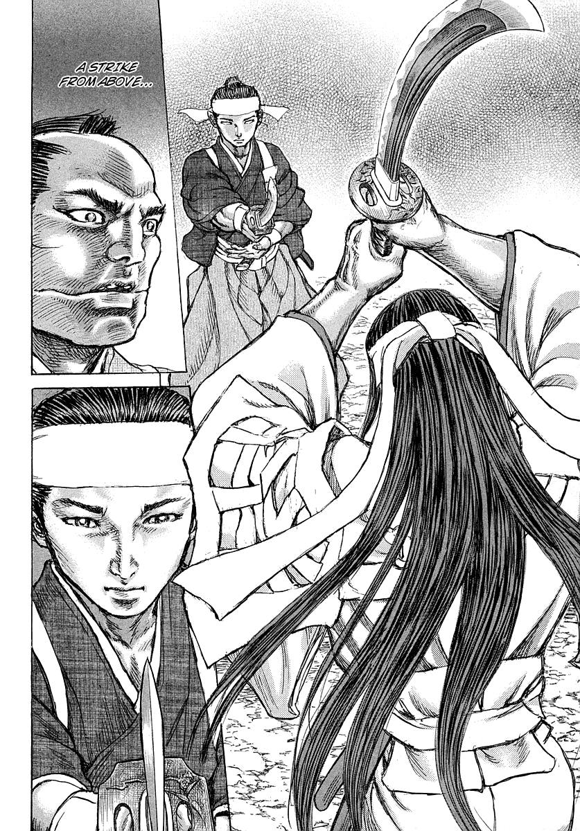 Read Shigurui (en) Manga Online