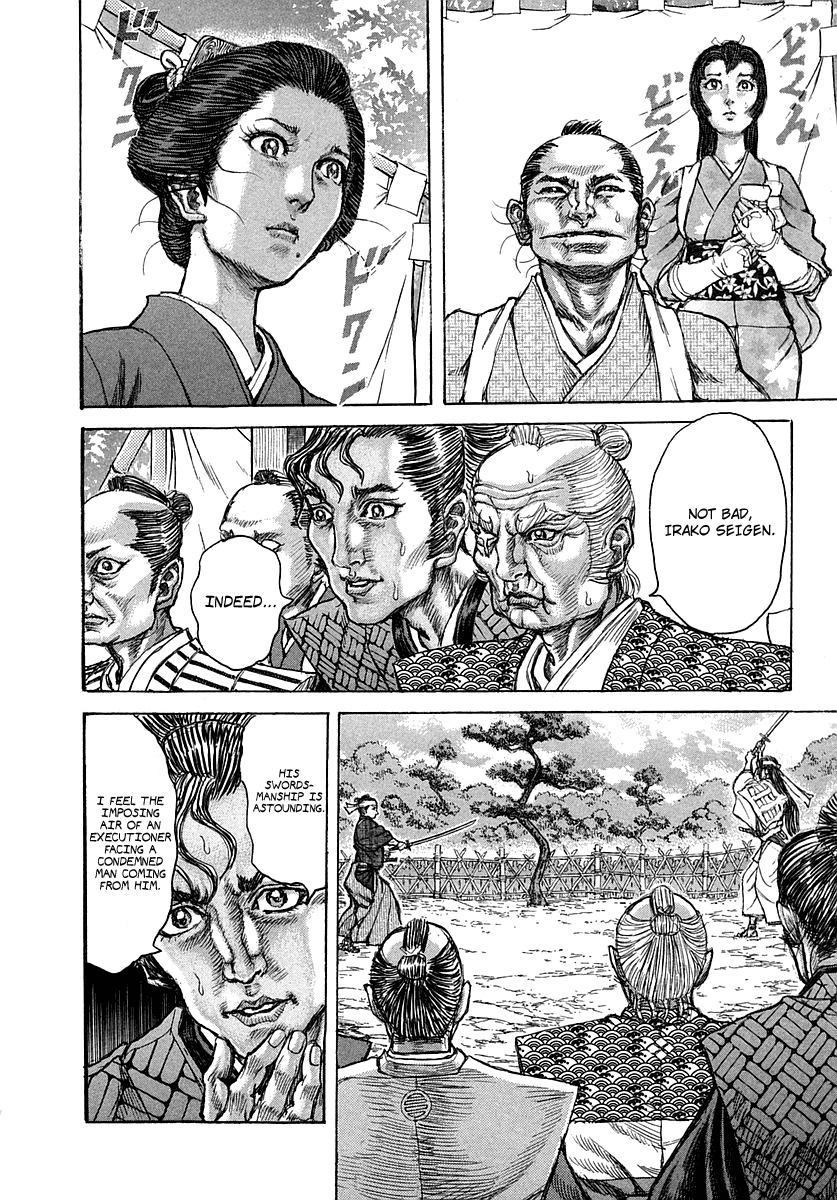 Read Shigurui (en) Manga Online