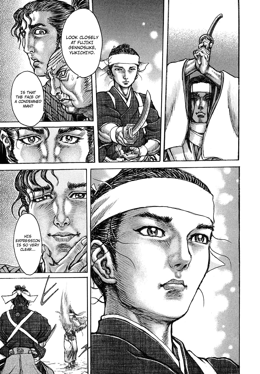 Read Shigurui (en) Manga Online