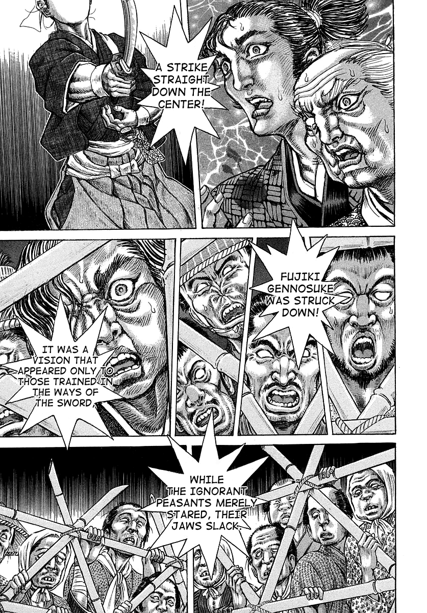 Read Shigurui (en) Manga Online