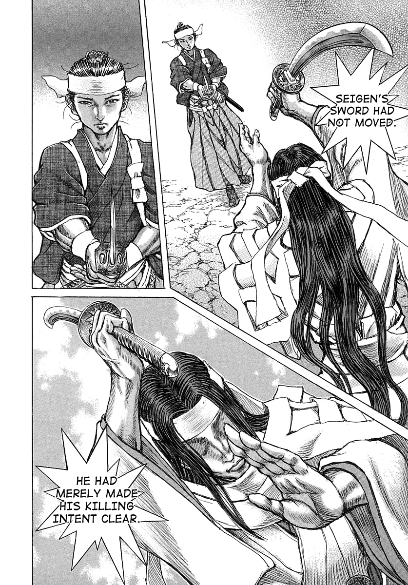 Read Shigurui (en) Manga Online