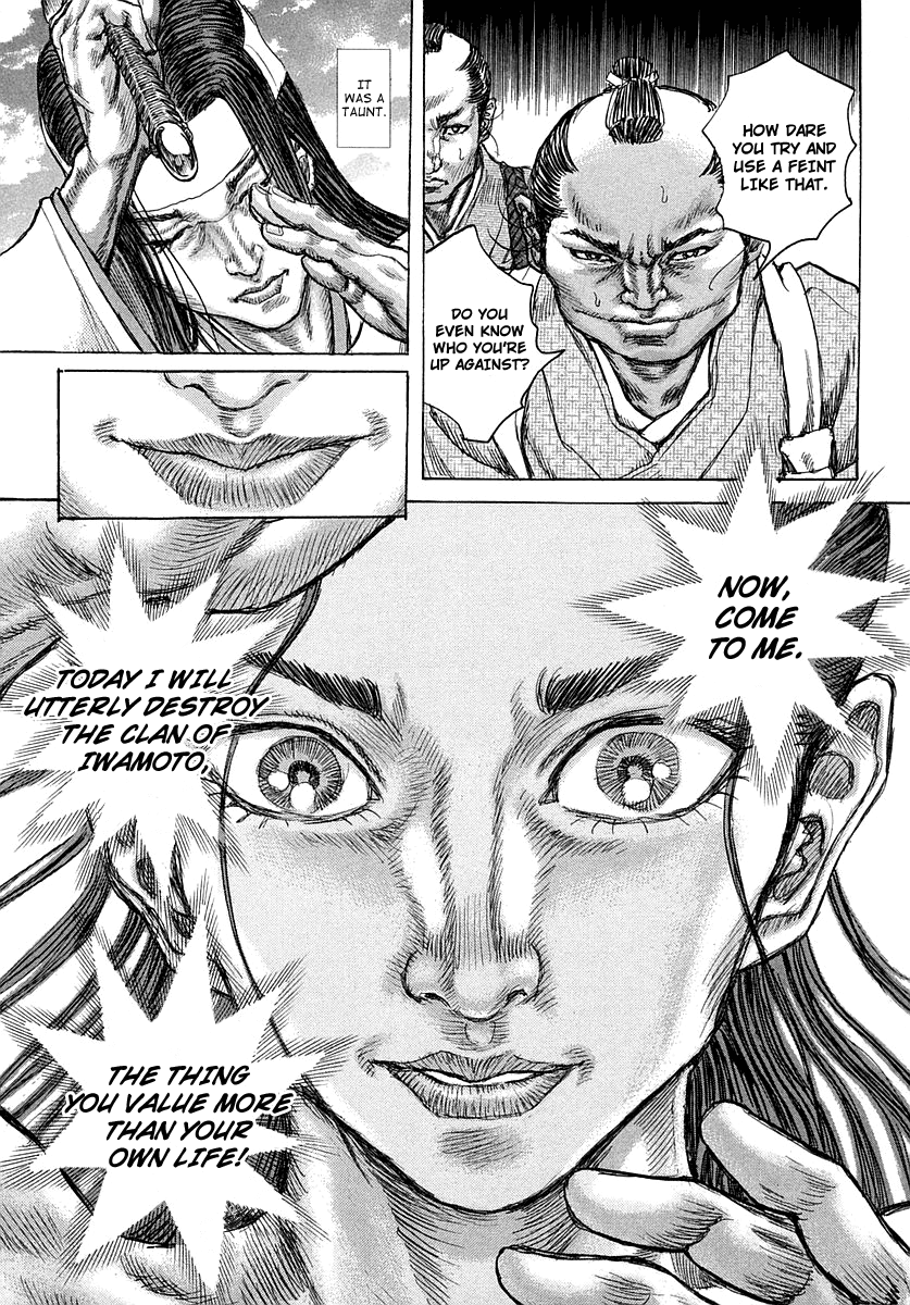 Read Shigurui (en) Manga Online