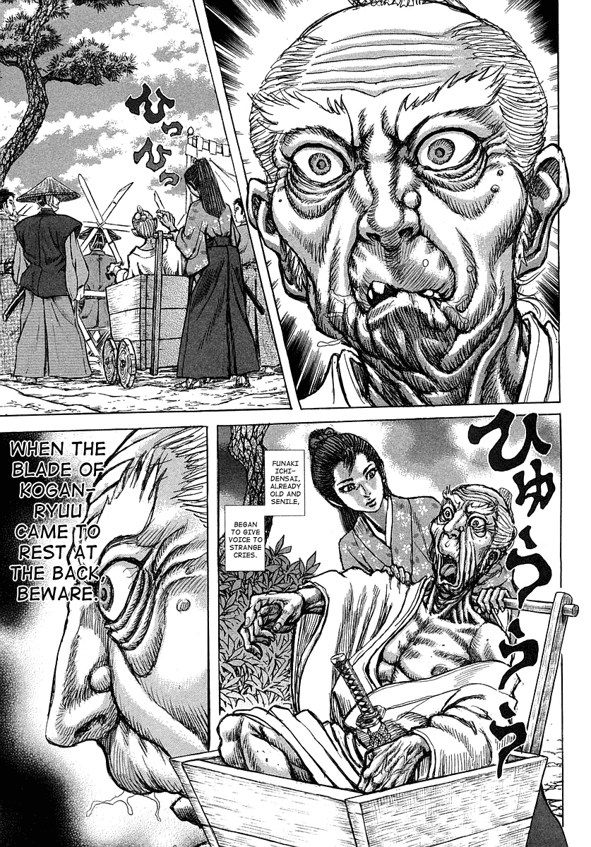 Read Shigurui (en) Manga Online