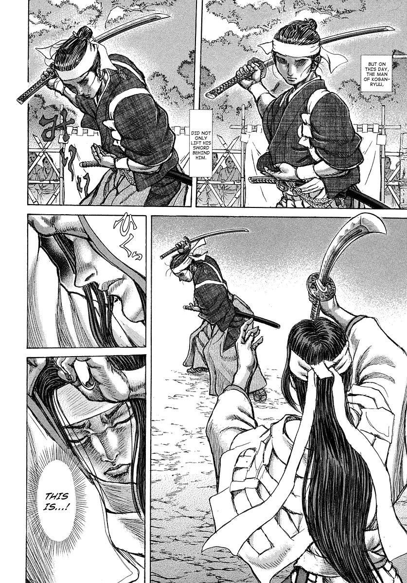 Read Shigurui (en) Manga Online