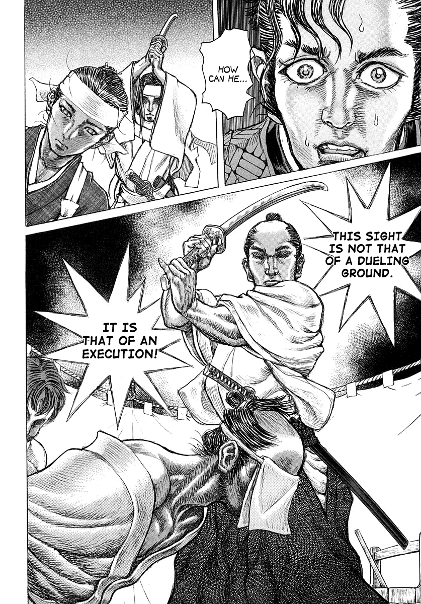 Read Shigurui (en) Manga Online