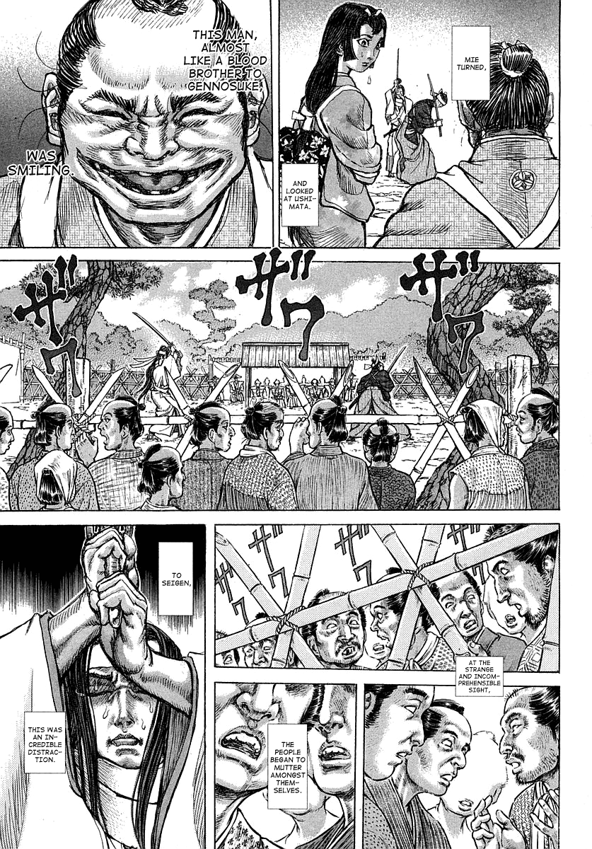 Read Shigurui (en) Manga Online